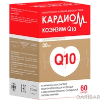 Кардиом Коэнзим Q10 капсулы №60