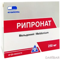 Рипронат капсулы 250 мг №40