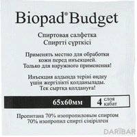Спиртовая салфетка Biopad Budget 65x60 мм №1