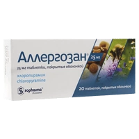Аллергозан таблетки 25 мг №20 