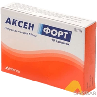 Аксен Форт таблетки 550 мг №10