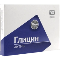 Глицин Актив таблетки 100 мг №50 