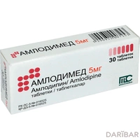 Амлодимед таблетки 5 мг №30