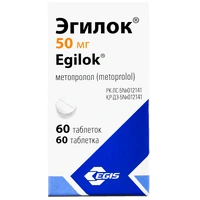 Эгилок таблетки 50 мг №60