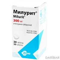 Милурит таблетки 200 мг №30