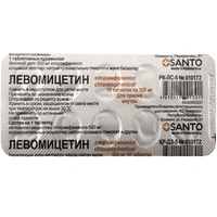 Левомицетин таблетки 500 мг №10 