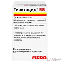 Тиоктацид 600 БВ таблетки 600 мг №30