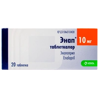 Энап таблетки 10 мг №20 