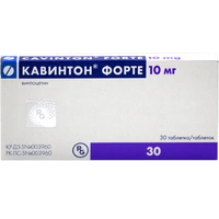 Кавинтон форте таблетки 10 мг №30 
