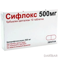 Сифлокс таблетки 500 мг №10 