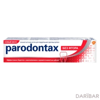 Parodontax зубная паста без фтора 75 мл