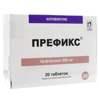 Префикс таблетки 500 мг №20