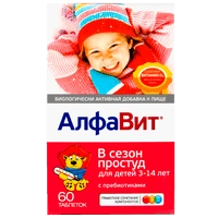 Алфавит в сезон простуд для детей таблетки №60