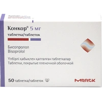 Конкор таблетки 5 мг №50 