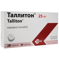 Таллитон таблетки 25 мг №28 
