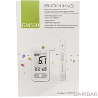Глюкометр Bionime Rightest GM550