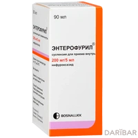 Энтерофурил суспензия 200 мг/5 мл 90 мл