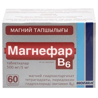 Магнефар В6 таблетки №60 