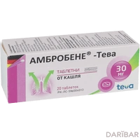 Амбробене-Тева таблетки 30 мг №20