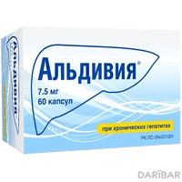 Альдивия капсулы 7,5 мг №60