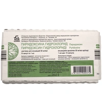 Пиридоксина гидрохлорид ампулы 5% 1 мл №10 