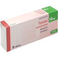 Тенокс таблетки 10 мг №30 