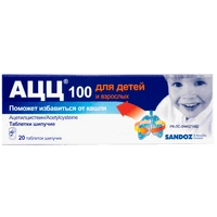 АЦЦ таблетки шипучие 100 мг №20 