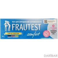 Frautest Comfort тест на беременность кассетный №1