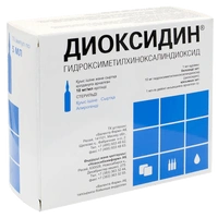 Диоксидин  ампулы 10 мг/мл 5 мл №10