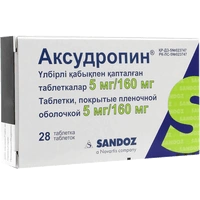Аксудропин таблетки 5 мг/160 мг №28