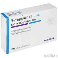 Эутирокс таблетки 125 мкг №100 