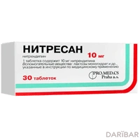 Нитресан таблетки 10 мг №30