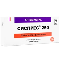 Сиспрес таблетки 250 мг №10 