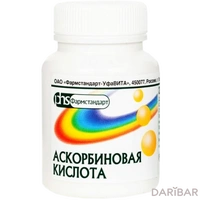Аскорбиновая кислота драже 50 мг №200