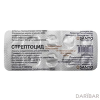 Стрептоцид  таблетки 300 мг №10