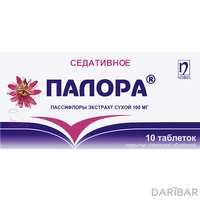 Палора таблетки 100 мг №10