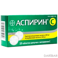 Аспирин С таблетки шипучие 400 мг/240 мг №10 