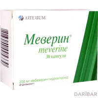 Меверин капсулы 200 мг №30