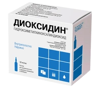 Диоксидин ампулы 10 мг/мл 10 мл №10
