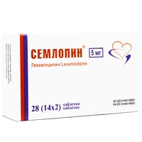 Семлопин таблетки 5 мг №28 