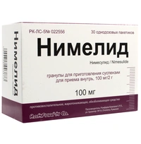 Нимелид пакетики 100 мг/2 г №30 