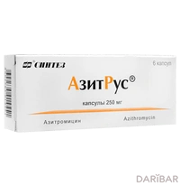 АзитРус капсулы 250 мг №6
