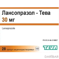 Лансопразол-Тева капсулы 30 мг №28