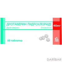 Дротаверина гидрохлорид таблетки 40 мг №10