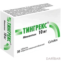 Тингрекс таблетки 10 мг №30