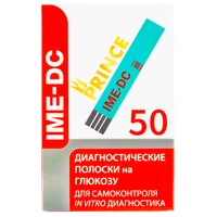 Тест-полоски для глюкометра IME-DC №50