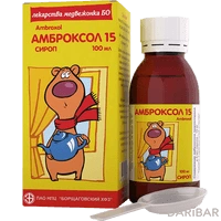 Амброксол сироп 15 мг/5 мл 100 мл