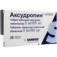 Аксудропин таблетки 5 мг/80 мг №28