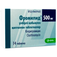 Фромилид таблетки 500 мг №14