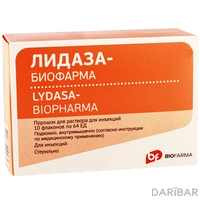 Лидаза-Биофарма ампулы 64 ЕД №10